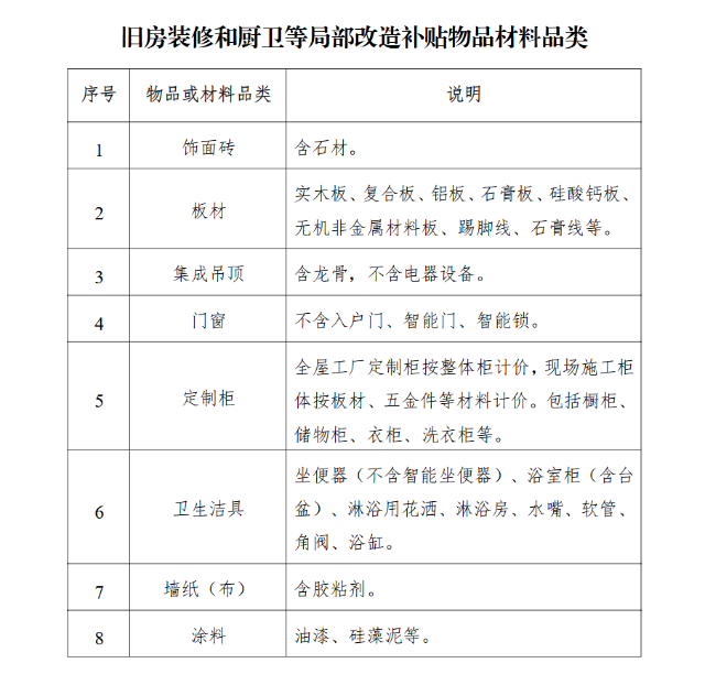 20250317_085819_004.png 20250317_085819_004.png