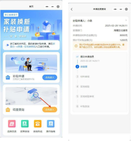 14711847736584.png 14711847736584.png