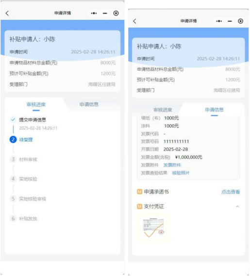 14711847715656.png 14711847715656.png