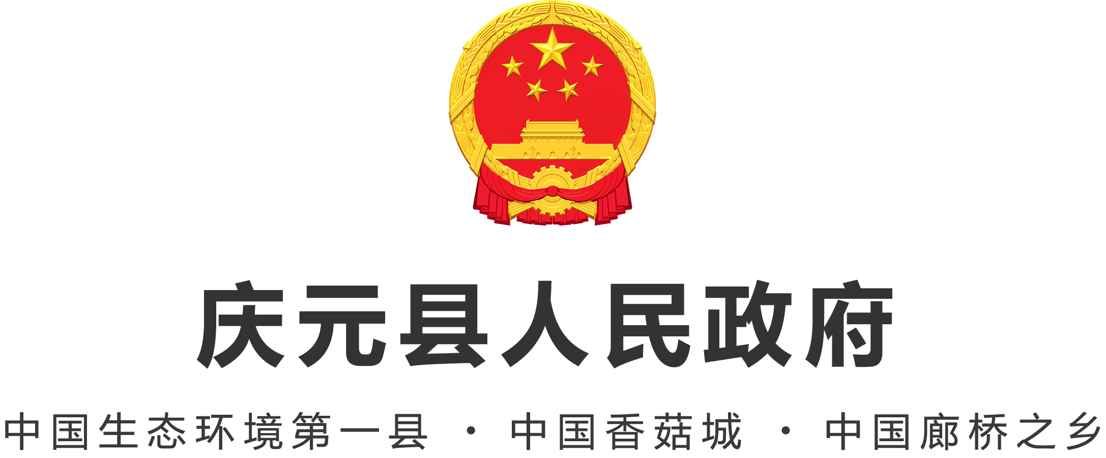 網站logo